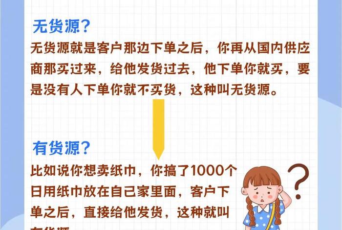 跨境电商创业分享(跨境电商创业分享文案) 跨境电商创业分享(跨境电商创业分享文案)