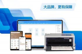 erp进销存软件下载；erp进销存软件哪个好用