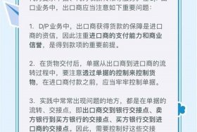 外贸电商在线收款方式有哪些；外贸电商在线收款方式有哪些呢