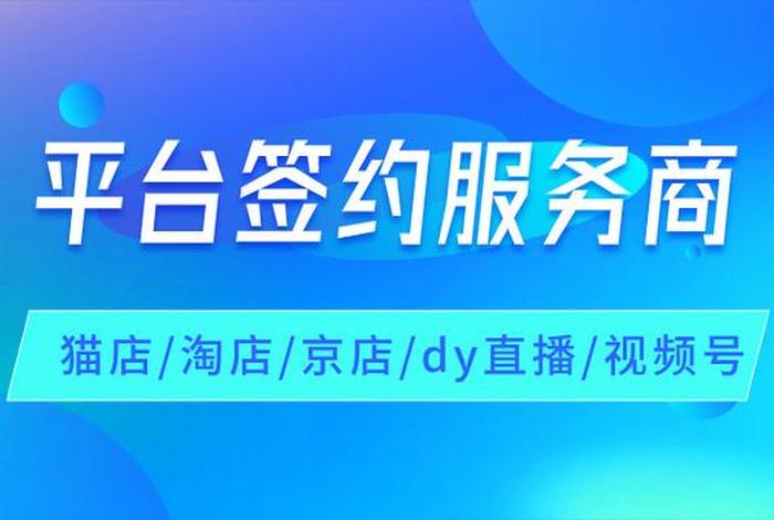 大麦电商代运营(大麦电商代运营怎么样) 大麦电商代运营(大麦电商代运营怎么样)