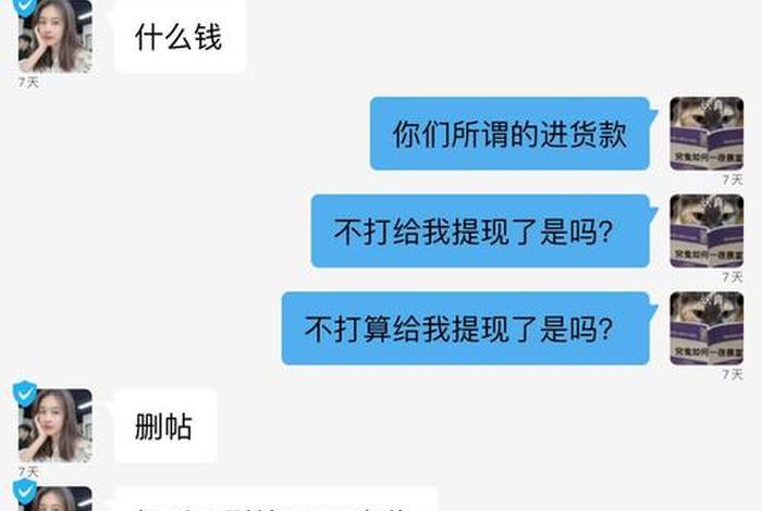 跨境电商诈骗套路 - 跨境电商诈骗套路判几年 跨境电商诈骗套路 - 跨境电商诈骗套路判几年