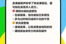 跨境电商诈骗；跨境电商诈骗如何分辨