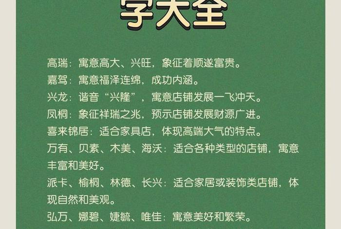 电商公司名称、电商公司名称怎么起名意欲招财 电商公司名称、电商公司名称怎么起名意欲招财