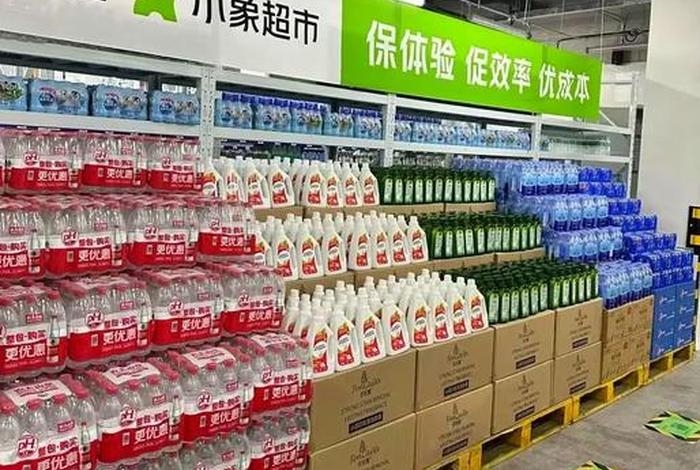 电商超市有哪些;电商超市有哪些品牌 电商超市有哪些;电商超市有哪些品牌