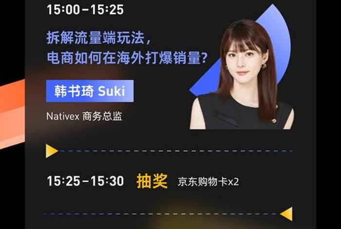 深圳跨境电商协会官网、深圳跨境电商协会官网查询 深圳跨境电商协会官网、深圳跨境电商协会官网查询
