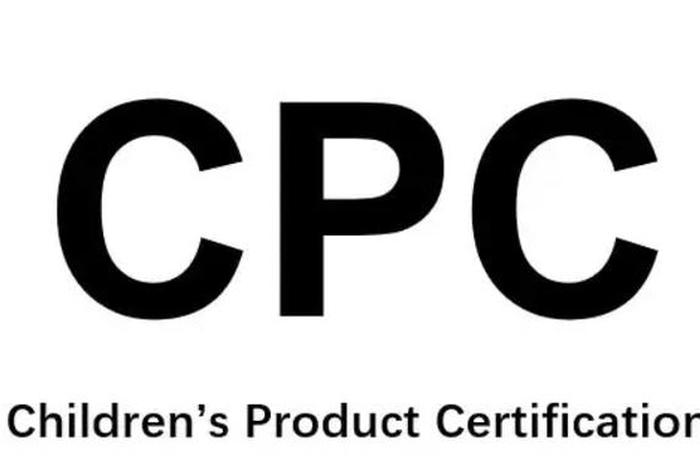 电商cpc，电商cpc是什么意思