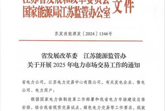 商电发(2011)512号 商电发2011512号 商电发(2011)512号 商电发2011512号