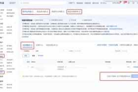 抖音电商中心入口 抖音电商中心入口怎么关闭