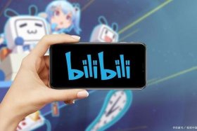 b站电商业务有什么、b站电商是什么