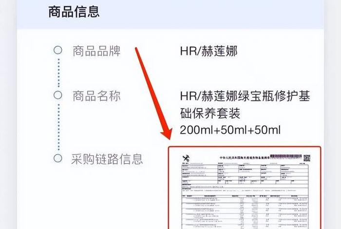 海南电商平台;海南电商平台线上零关税什么时候开始 海南电商平台;海南电商平台线上零关税什么时候开始