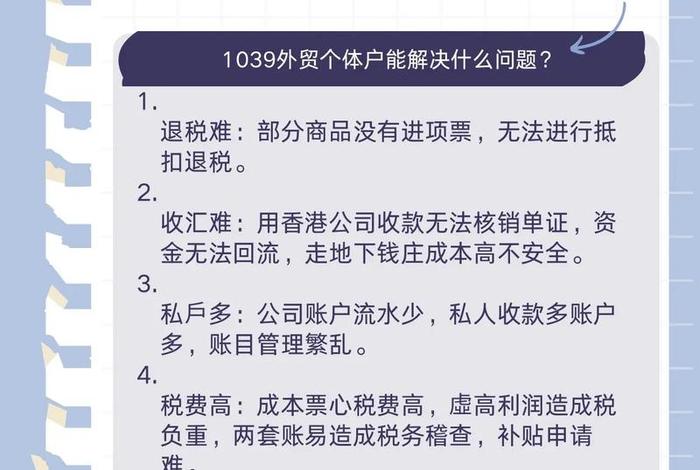 电商化采购适用范围是 - 电商化采购适用范围是()且不属于国家法定必