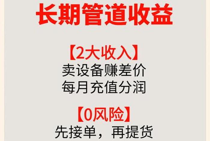 电商回头率是什么意思 - 电商回流是什么意思 电商回头率是什么意思 - 电商回流是什么意思
