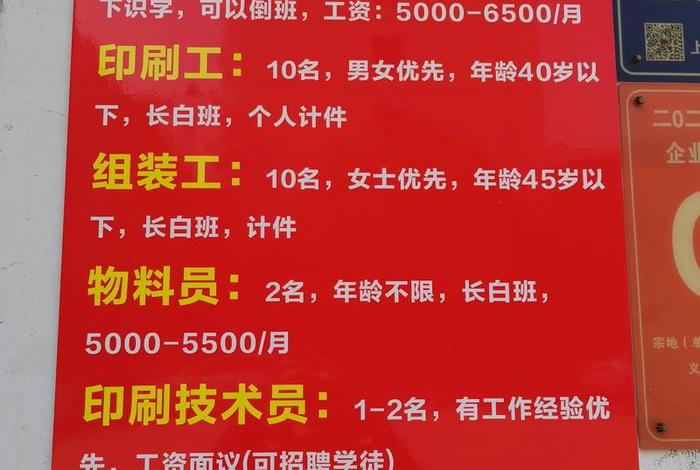 义乌电商招聘网最新招聘 - 义乌电商公司招聘