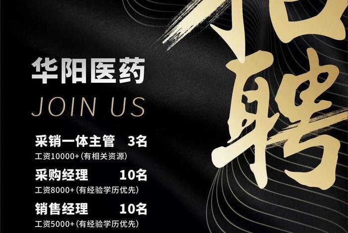 招聘药品电商运营、招聘药品电商运营工作 招聘药品电商运营、招聘药品电商运营工作