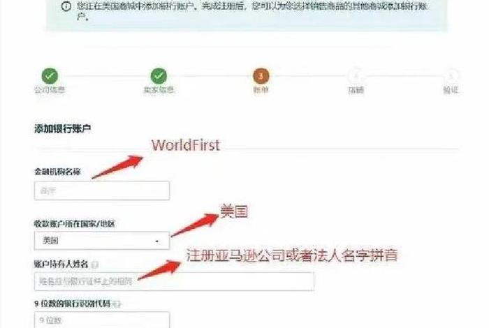 跨境电商收款账户怎么注册;跨境电商收款账户怎么注册的 跨境电商收款账户怎么注册;跨境电商收款账户怎么注册的