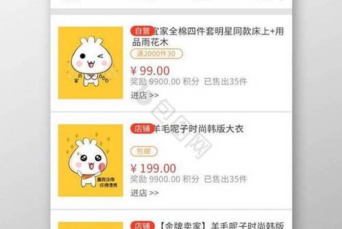 shopping是正规平台吗 - shopping商城是正规平台吗 shopping是正规平台吗 - shopping商城是正规平台吗