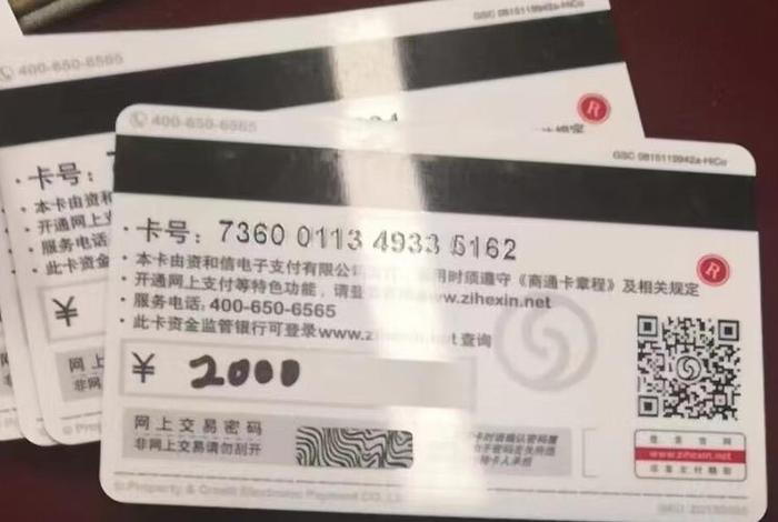 商卡通会员管理系统、商通卡购物卡 商卡通会员管理系统、商通卡购物卡