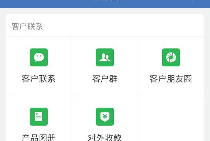 电商SCRM;电商SCRM工具 电商SCRM;电商SCRM工具