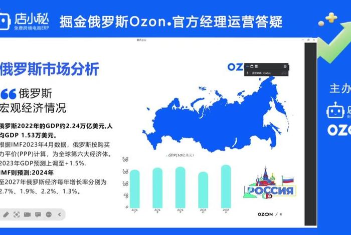 俄罗斯跨境电商物流平台,俄罗斯跨境电商物流平台官网 俄罗斯跨境电商物流平台,俄罗斯跨境电商物流平台官网
