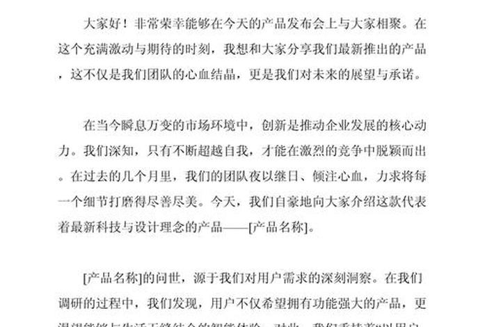 电商新闻稿发布选网站 稿件吧;电商新闻稿发布选网站 稿件吧怎么写 电商新闻稿发布选网站 稿件吧;电商新闻稿发布选网站 稿件吧怎么写