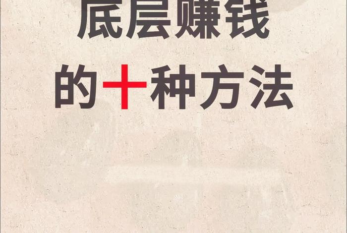自媒体电商如何赚钱、自媒体电商如何赚钱的 自媒体电商如何赚钱、自媒体电商如何赚钱的
