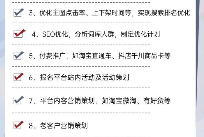 电商公司代运营指什么问题、电商公司代运营指什么问题和问题 电商公司代运营指什么问题、电商公司代运营指什么问题和问题