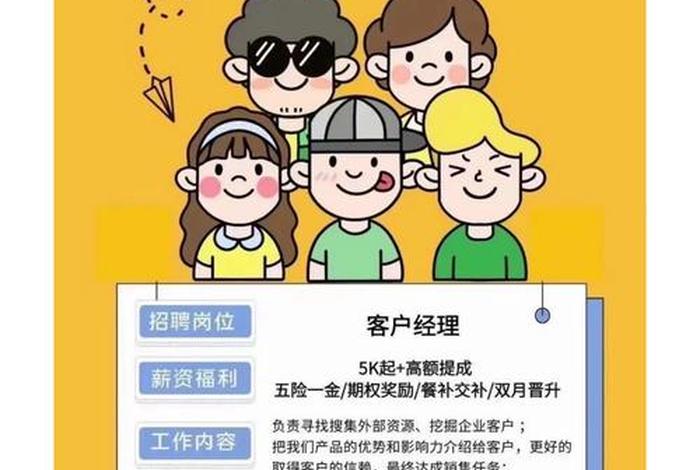 电商商务bd工作内容 - 电商商务bd工作内容描述 电商商务bd工作内容 - 电商商务bd工作内容描述
