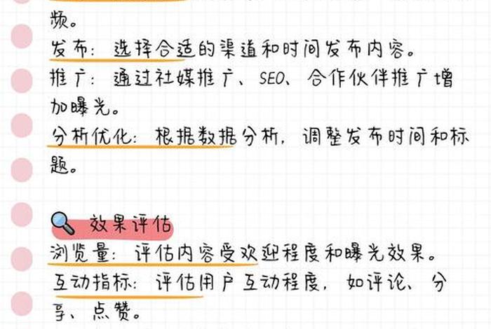电商运营主要负责什么 电商运营主要负责什么内容