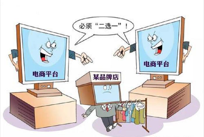 电商开车什么意思(电商开车是什么意思) 电商开车什么意思(电商开车是什么意思)