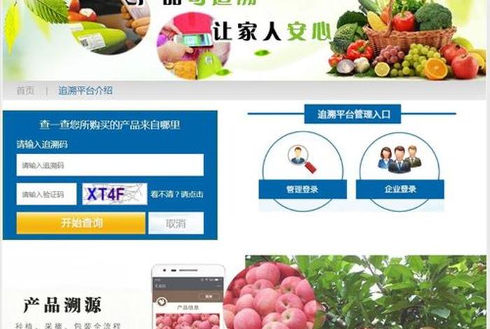 什么是县域电商,什么是县域电商产品 什么是县域电商,什么是县域电商产品