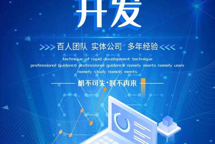 电商类app开发定制方案;电商类app开发定制方案设计 电商类app开发定制方案;电商类app开发定制方案设计