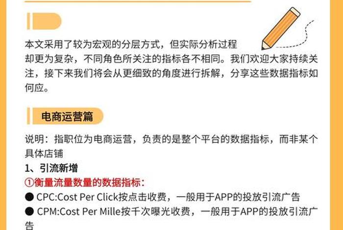 代运营电商公司是什么意思 - 电商代运营是什么意思？