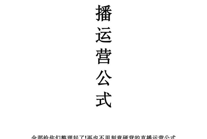 抖音直播电商什么时候开始的,抖音电商是什么时候开始的 抖音直播电商什么时候开始的,抖音电商是什么时候开始的