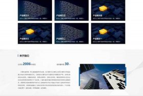 辉煌网站平台 - 辉煌网站平台怎么提现