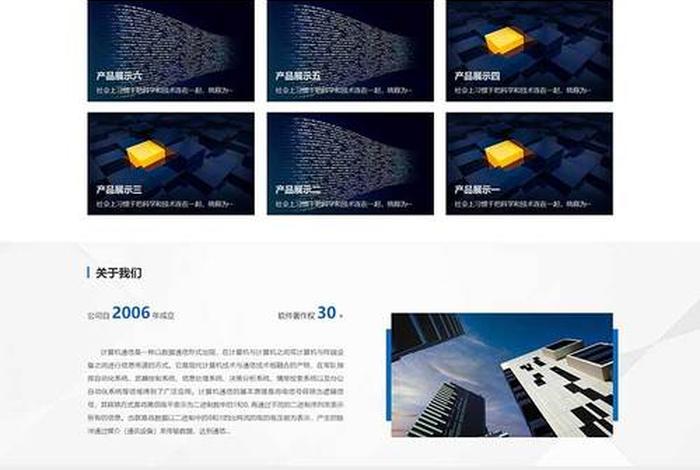 辉煌网站平台 - 辉煌网站平台怎么提现