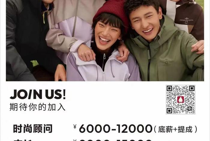 森马物流招工招聘信息 - 森马物流招工招聘信息2020 森马物流招工招聘信息 - 森马物流招工招聘信息2020