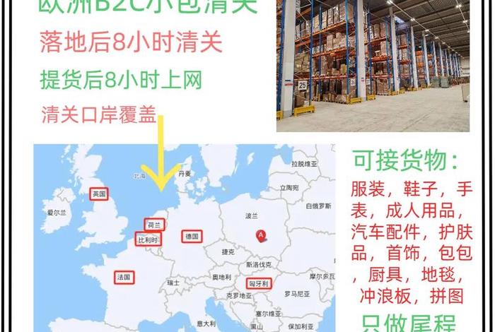 电商之家货代首页,电商之家代发货 电商之家货代首页,电商之家代发货