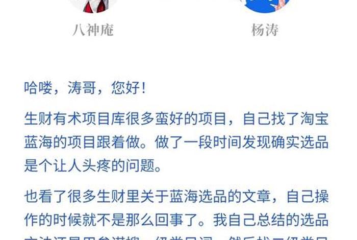 蓝海团购电商怎么样 蓝海团购电商怎么样可靠吗 蓝海团购电商怎么样 蓝海团购电商怎么样可靠吗