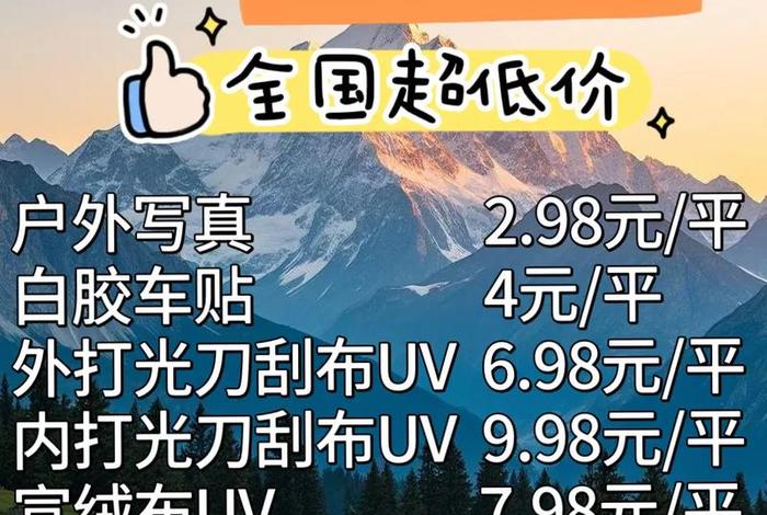 电商UV的含义，电商UV的含义怎么计算