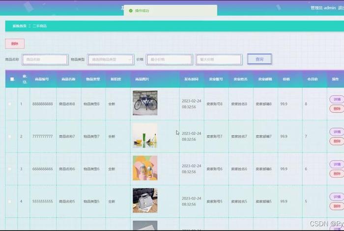 电商程序开发,电商开发平台程序 电商程序开发,电商开发平台程序