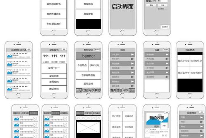 网点商品自定义设计 - 网点商品自定义设计图 网点商品自定义设计 - 网点商品自定义设计图