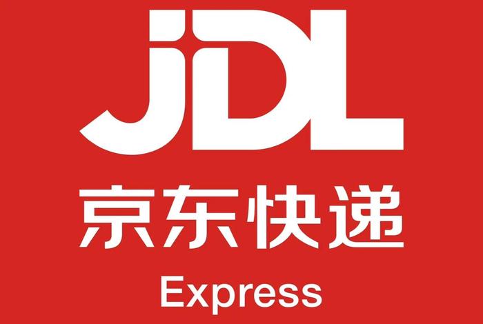 京东电商标快一般几天到(电商标快一般是寄什么) 京东电商标快一般几天到(电商标快一般是寄什么)