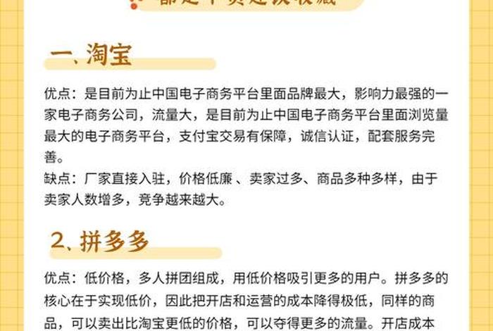 商超电商平台和线上价格一样吗;商超电商平台和线上价格一样吗知乎 商超电商平台和线上价格一样吗;商超电商平台和线上价格一样吗知乎