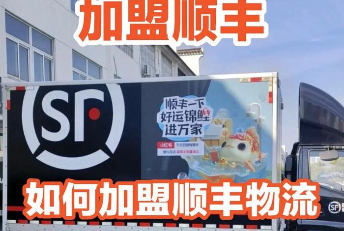 顺丰电商平台后四位是什么 顺丰电商平台后四位是什么意思 顺丰电商平台后四位是什么 顺丰电商平台后四位是什么意思