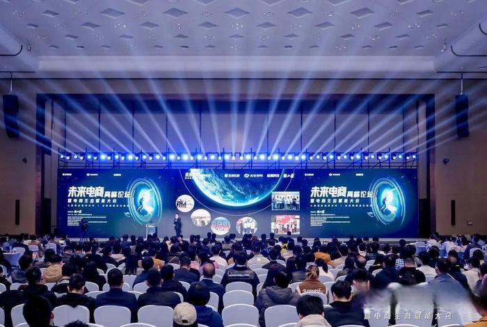 中国电商之都、中国电商之都在哪个城市 中国电商之都、中国电商之都在哪个城市