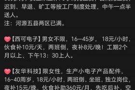 东湖高新跨境电商产业园 东湖高新跨境电商产业园招聘