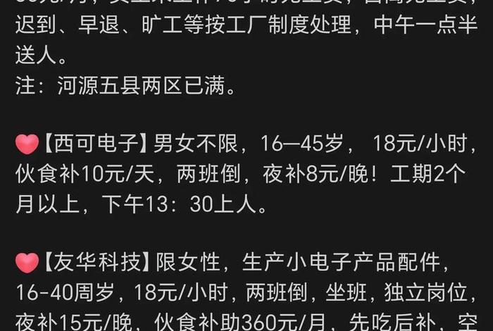 东湖高新跨境电商产业园 东湖高新跨境电商产业园招聘 东湖高新跨境电商产业园 东湖高新跨境电商产业园招聘