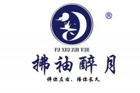 修醉电商是正规公司吗 修醉电商是正规公司吗是真的吗