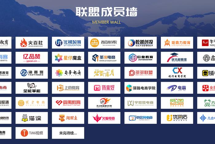 齐论电商倒闭了吗;齐论电商教育是真的吗 齐论电商倒闭了吗;齐论电商教育是真的吗