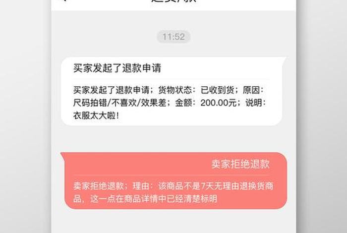 移动商务期末目及答案 - 移动商务期末目及答案详解